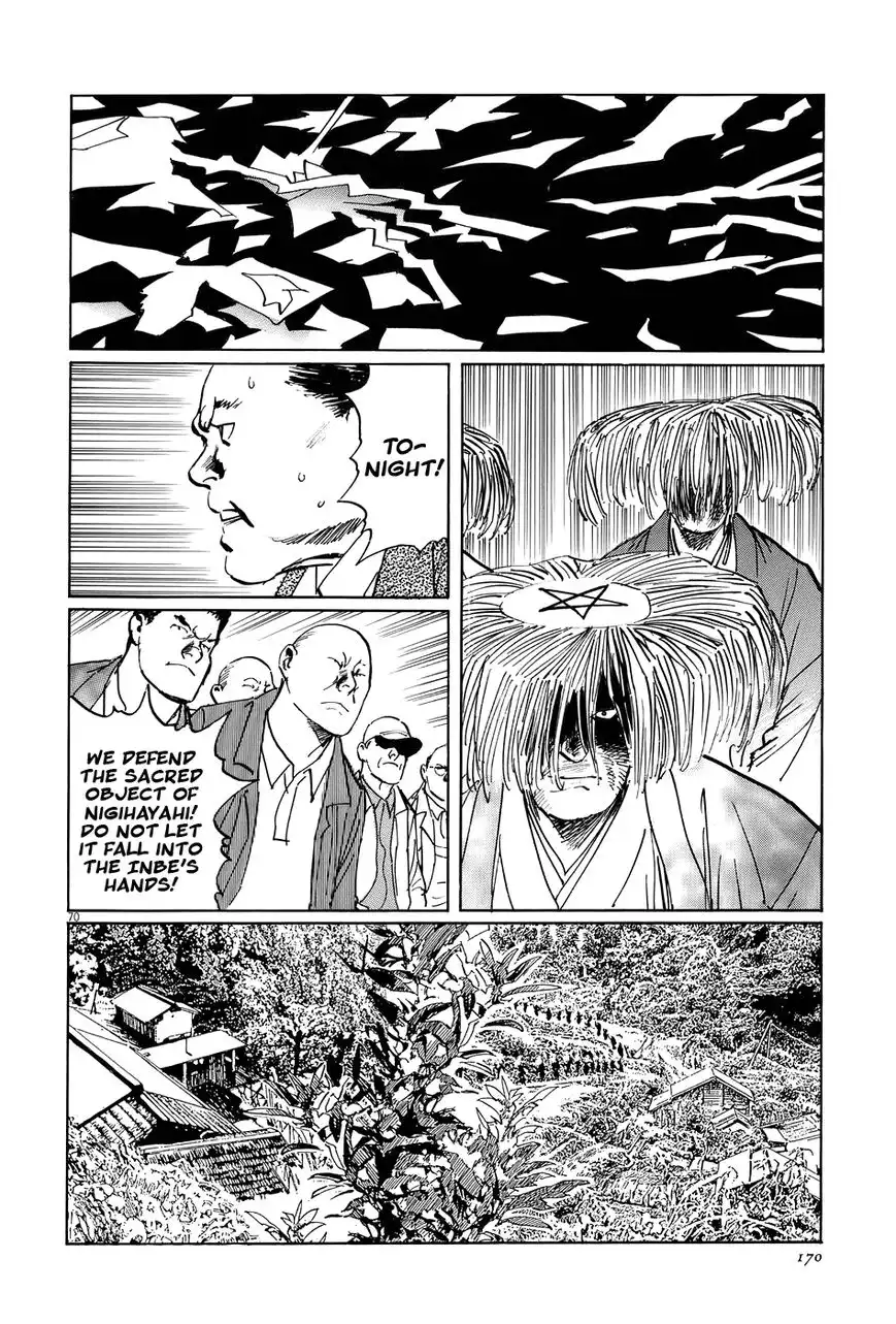 Munakata Kyouju Ikouroku Chapter 15 69